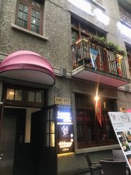 点击看大图 门面-icare美发沙龙