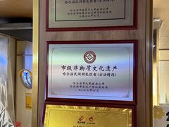 -炭之家·齐齐哈尔非遗烤肉·鲜切直供(中央大街店)