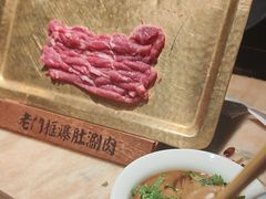 -清真·老门框爆肚涮肉·中华老字号(丰管路店)