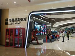 -北京英嘉国际影城(金源CINITY店)
