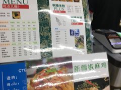 -啊臻味道米粉(六道口店)