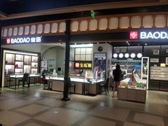-宝岛眼镜·星创视光中心(成都仁和新城店)