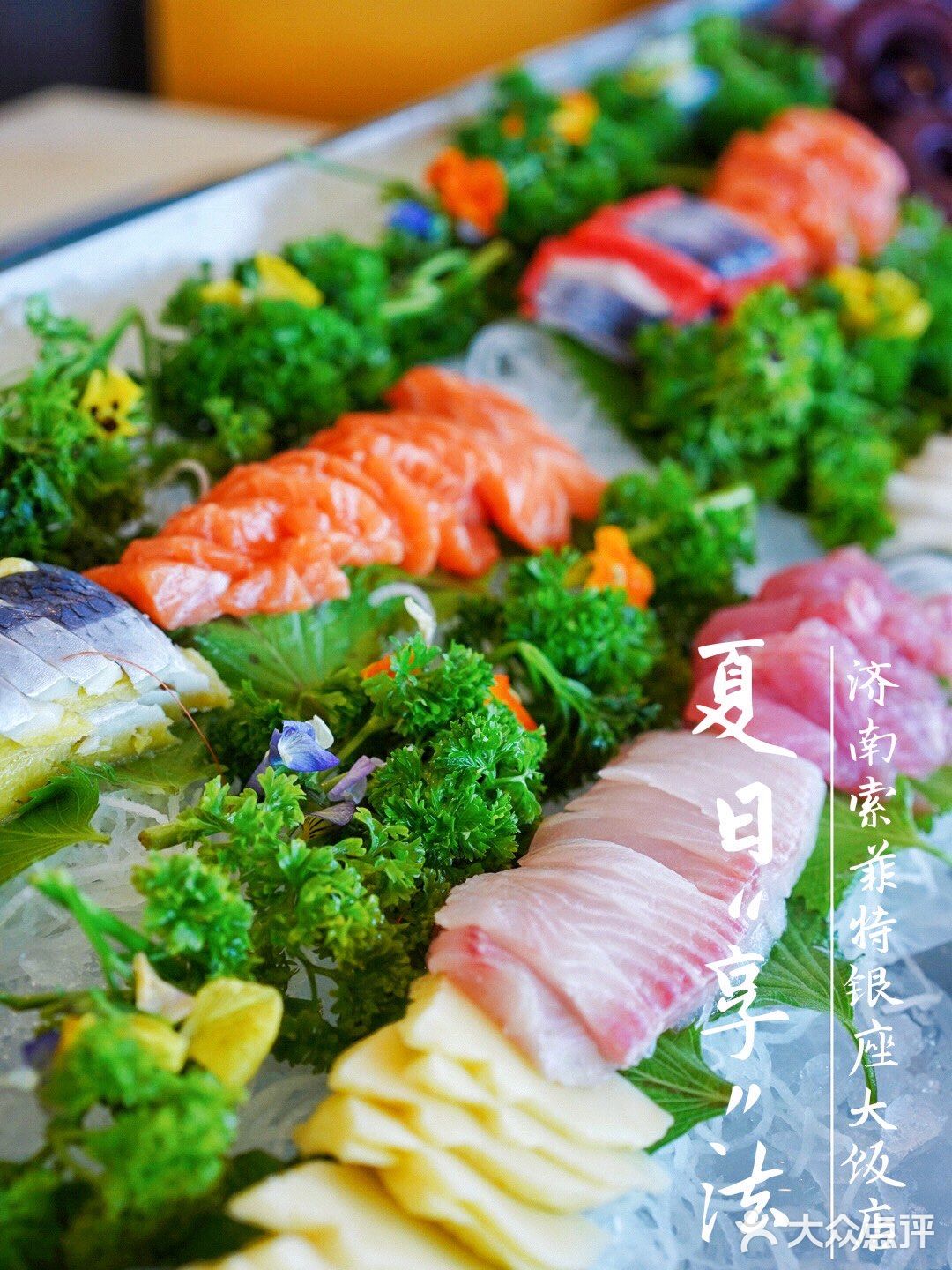 济南旅行｜索菲特银座大饭店法国美食节开幕啦！