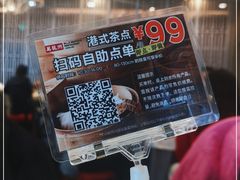 -万龙洲海鲜(南新仓店)