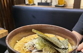 Extreme Flavor Ramen