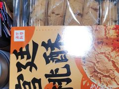 -BreadTalk面包新语·烘焙蛋糕(中华广场店)