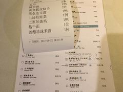 账单-莲餐厅·湖北菜·藕汤是头牌(愚园路店)