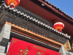 门面-建新园过桥米线(宝善街店)