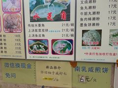 -老西关濑粉(文明路店)
