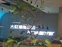 -三江源活鱼现烤(维多利摩尔城店)