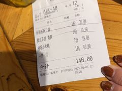 -院子餐厅·大锅菜·老杭帮(桥西直街店)