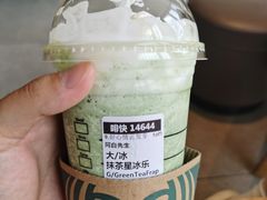 -星巴克(夏日百货店)
