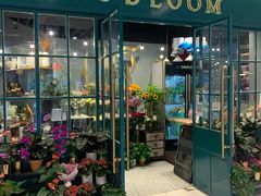 -BOBLOOM花店(宝龙旭辉广场店)