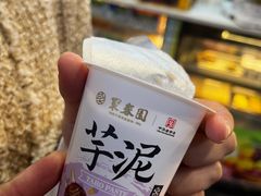 -聚春园自助餐厅(东街口店)