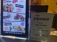 -傅强排骨(成都总店)