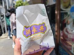 牛肉煎包-云南路美食街