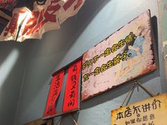 -名扬烤肉(起源店)