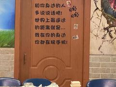 -沪上名羊天下•烤羊腿•东北烧烤•小龙虾(浦东直营总店)