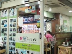 -神仙雪浓汤(明洞店)