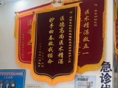 -佑安动物医院·全科·内窥镜中心(幸福巷店)