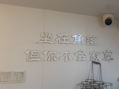 -半酌烧烤小酒馆(南京东路店)