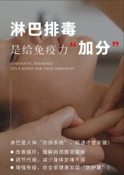 -素妍国际皮肤管理中心