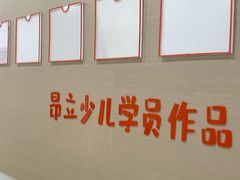 -昂立青少儿成长中心(普陀中潭校区)