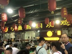 -弓虽昌焖烧鸡(大竹林店)