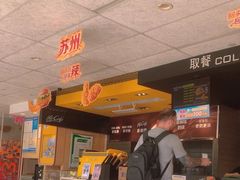 -麦当劳(塔园路店)