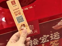-宏状元现熬粥·京味菜(五棵松店)