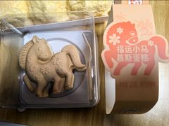 -北京稻香村(零号店)