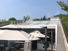 -UNI UNI(环亚凯瑟琳店)