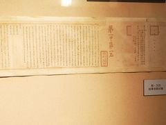 -中国湖笔博物馆(莲花庄路)