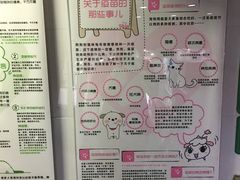 -瑞鹏宠物医院华南总院·夜诊·心脏科·骨科