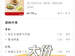 -李先生牛肉面大王(济泺路店)