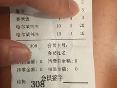 -禾田下生态餐厅(华天城总店)