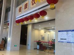 -君安凯莱大酒店