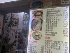 -韩味轩(丰盛町店)