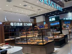 -格瑞思动物奶油生日蛋糕(园区永旺店)