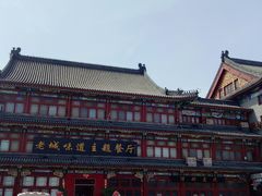 -老城味道·传统天津菜(杨柳青店)