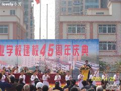 -广州市财经商贸职业学校(大坦沙校区)