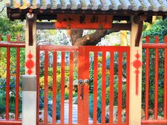 -静安公园(静安寺街道)