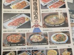-韩香福烤肉庄园(荣成店)