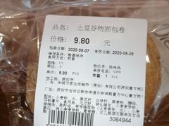 土豆谷物面包卷-Olé精品超市(前海壹方城店)