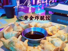 -燥次·烧烤酒场(万象城店)