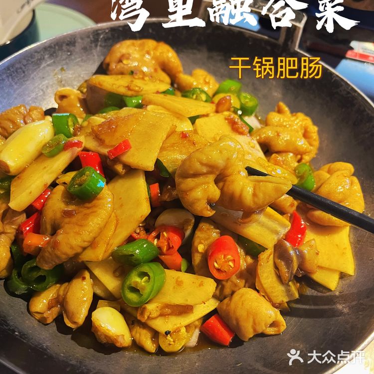 厦门杏林湾里融合菜