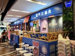 -鑫嘉汇购物中心