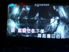 -歌韵量贩式KTV