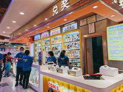-汤姆熊欢乐世界·史莱姆怪兽(正大店)
