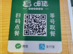 -呷佬·长沙手工米粉(金沙江路店)